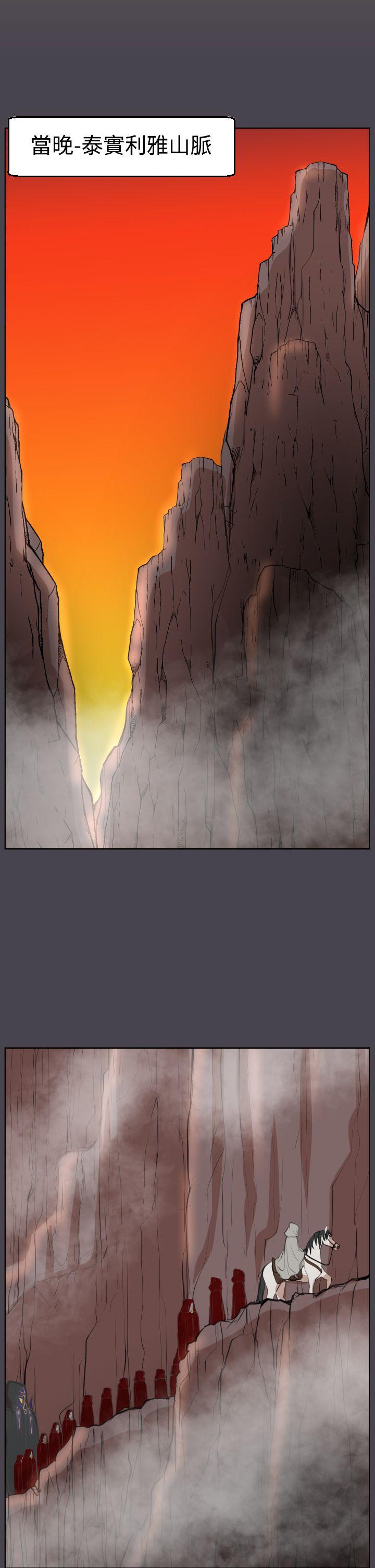 [韩国漫画] 亚哈路 奇幻,巨乳大奶#[41P]-35