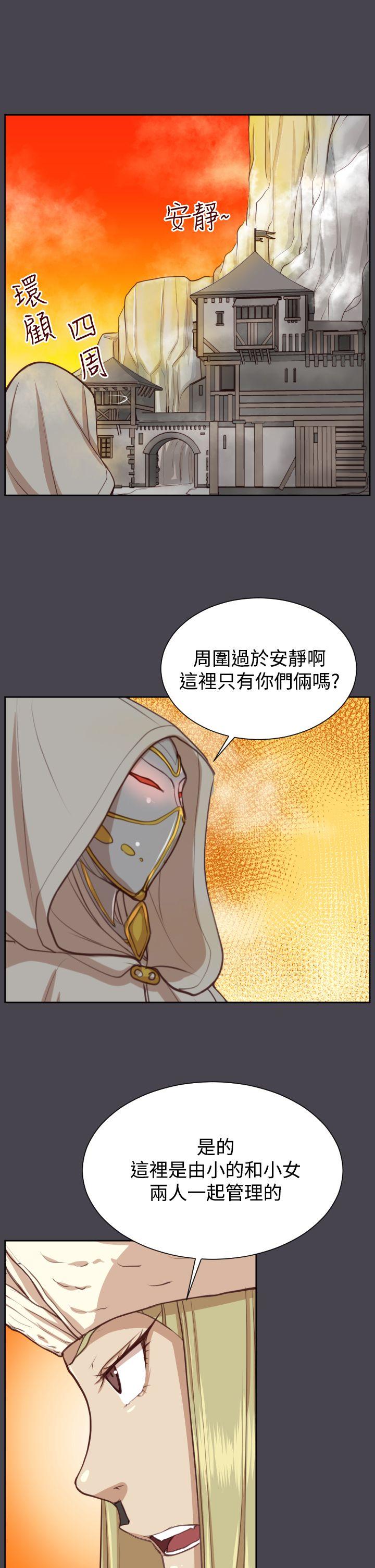 [韩国漫画] 亚哈路 奇幻,巨乳大奶#[35P]-19