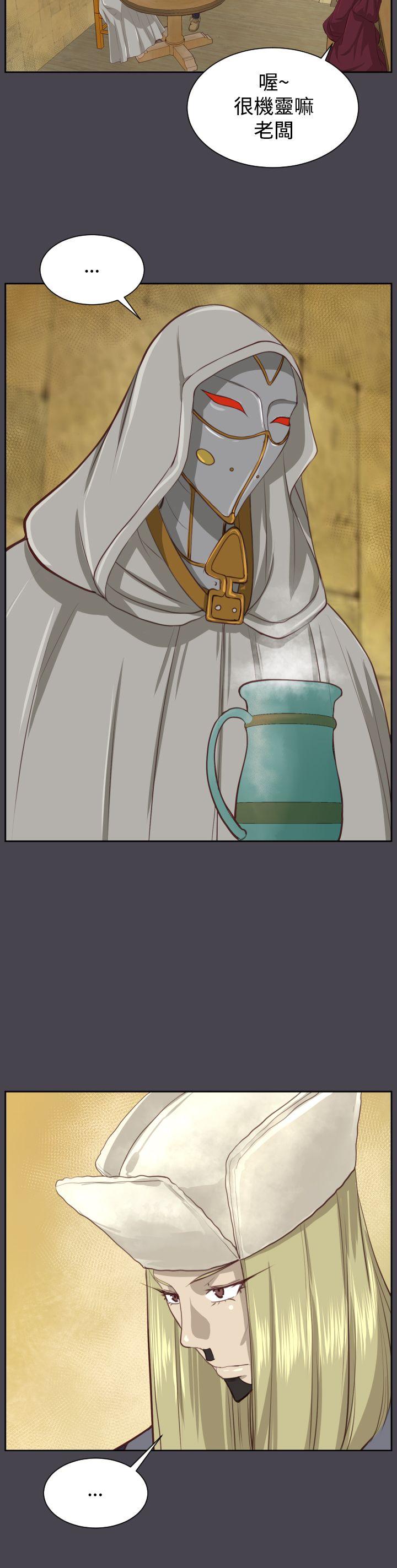 [韩国漫画] 亚哈路 奇幻,巨乳大奶#[35P]-22