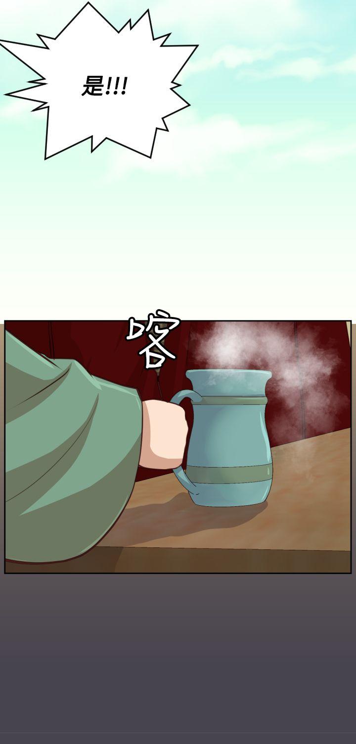 [韩国漫画] 亚哈路 奇幻,巨乳大奶#[35P]-27