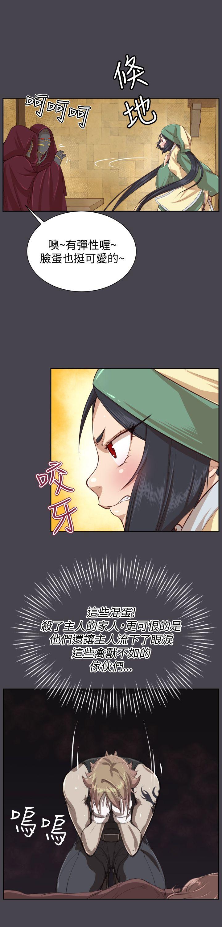 [韩国漫画] 亚哈路 奇幻,巨乳大奶#[35P]-30