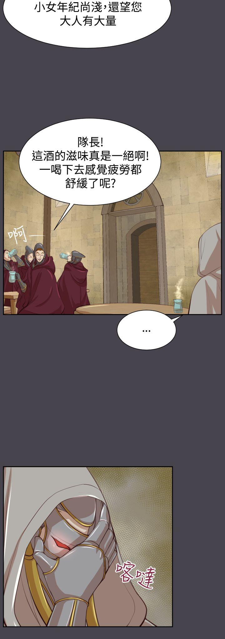 [韩国漫画] 亚哈路 奇幻,巨乳大奶#[35P]-33