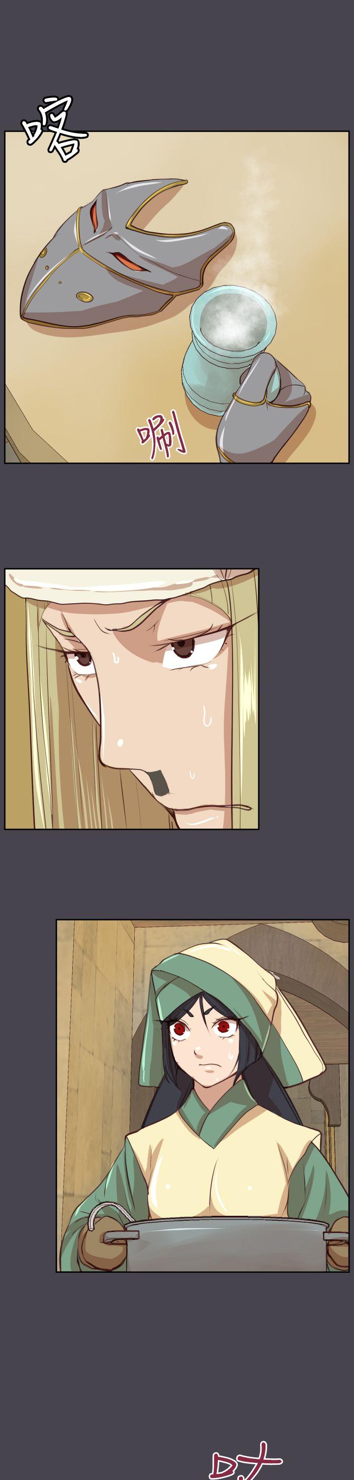 [韩国漫画] 亚哈路 奇幻,巨乳大奶#[35P]-34