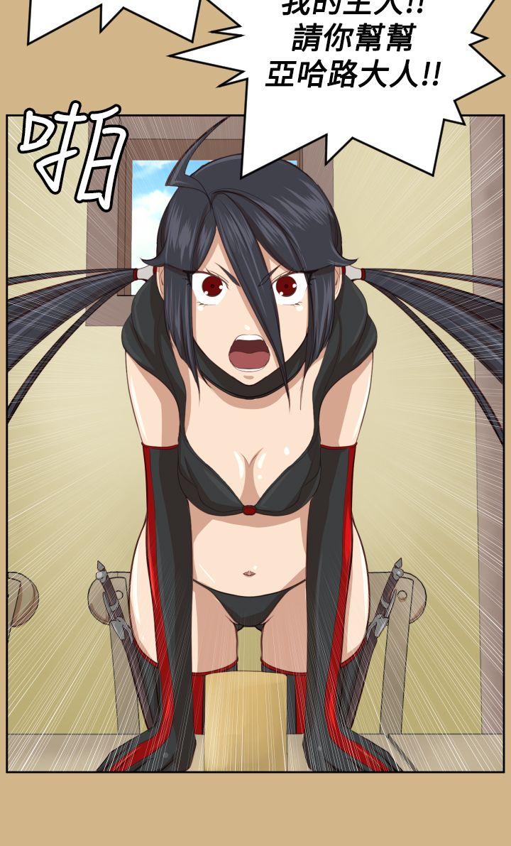 [韩国漫画] 亚哈路 奇幻,巨乳大奶#[35P]-5