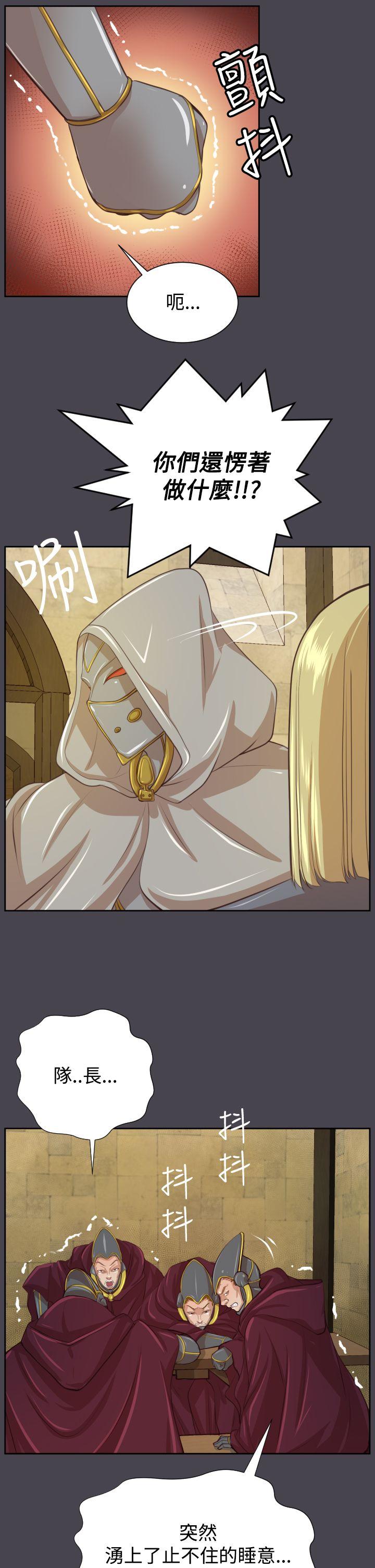 [韩国漫画] 亚哈路 奇幻,巨乳大奶#[42P]-19