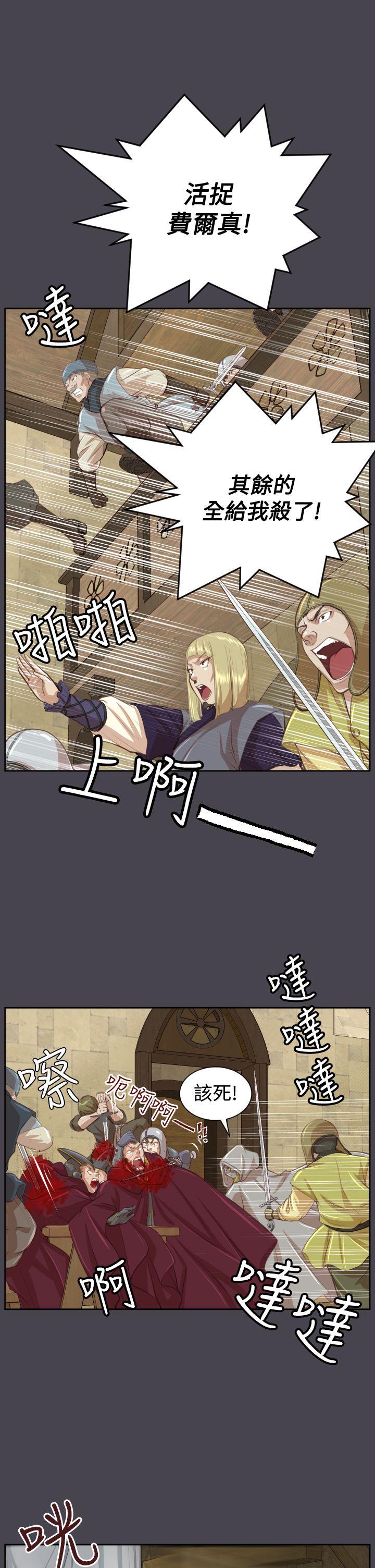 [韩国漫画] 亚哈路 奇幻,巨乳大奶#[42P]-21