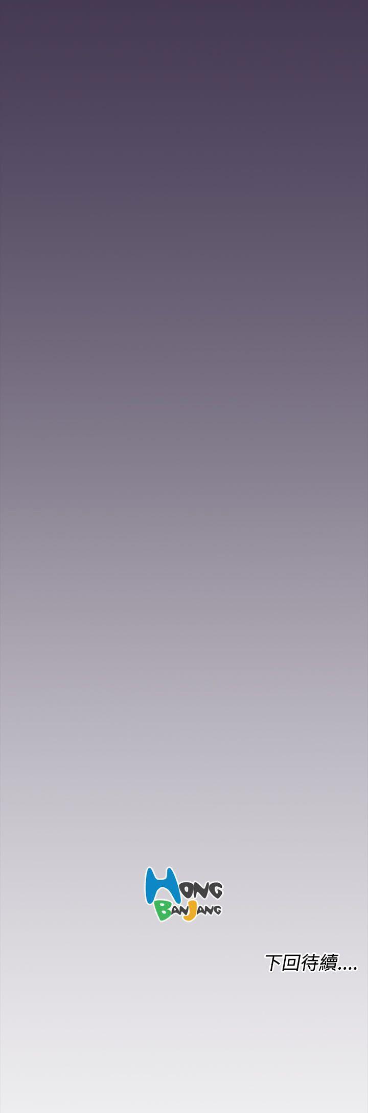 [韩国漫画] 亚哈路 奇幻,巨乳大奶#[39P]-39