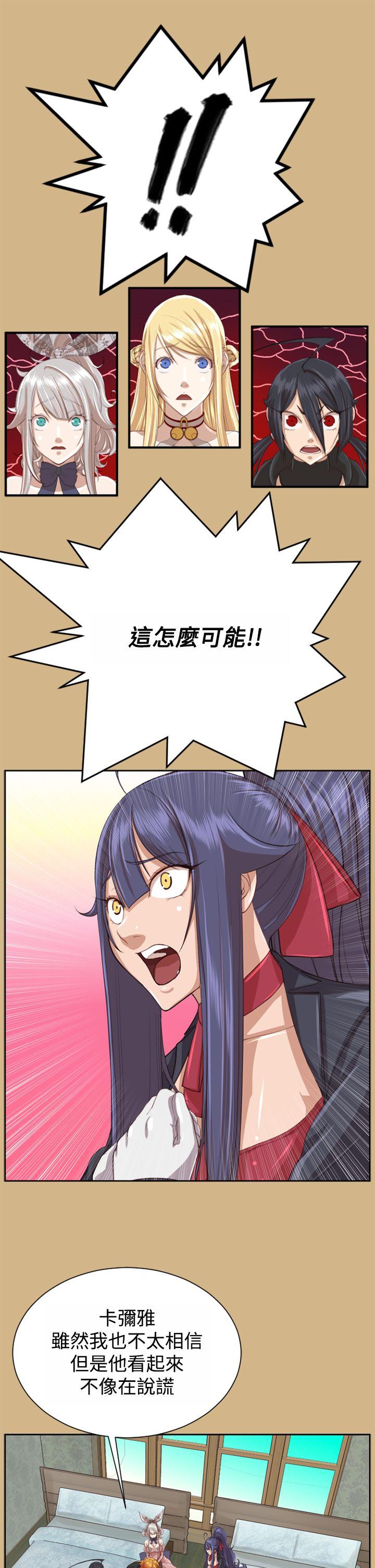 [韩国漫画] 亚哈路 奇幻,巨乳大奶#[32P]-10