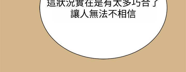 [韩国漫画] 亚哈路 奇幻,巨乳大奶#[32P]-12