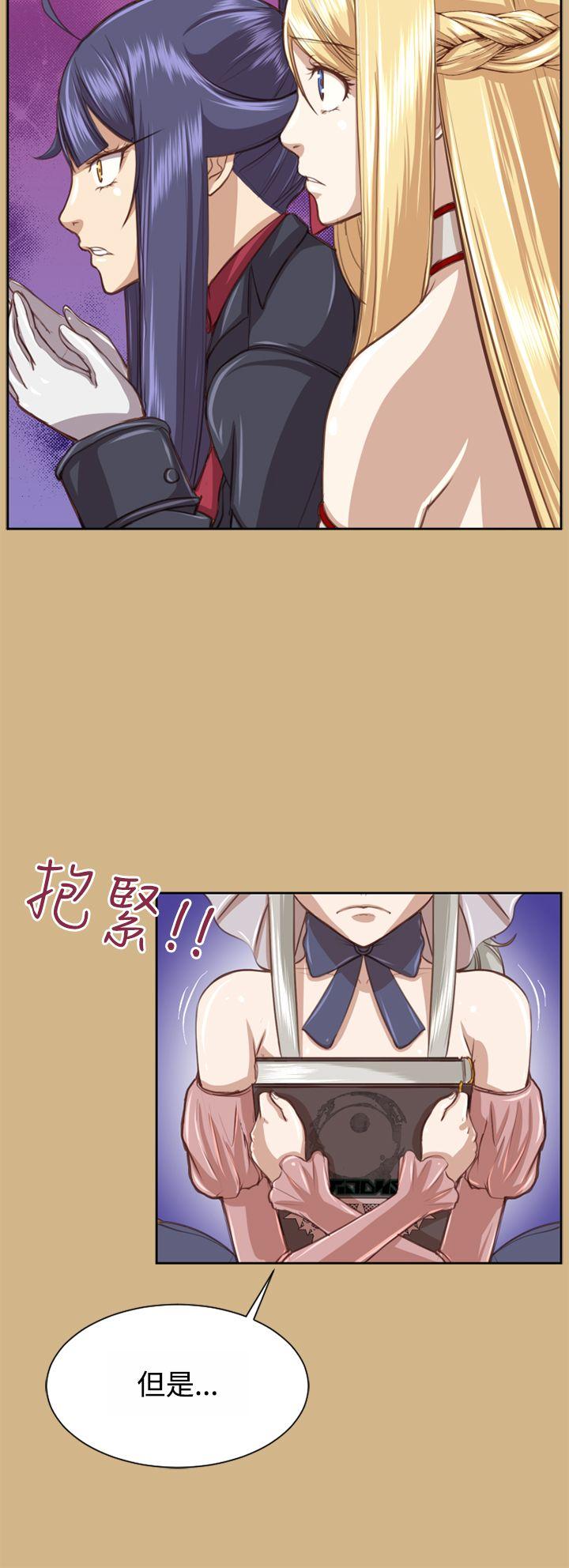 [韩国漫画] 亚哈路 奇幻,巨乳大奶#[32P]-16