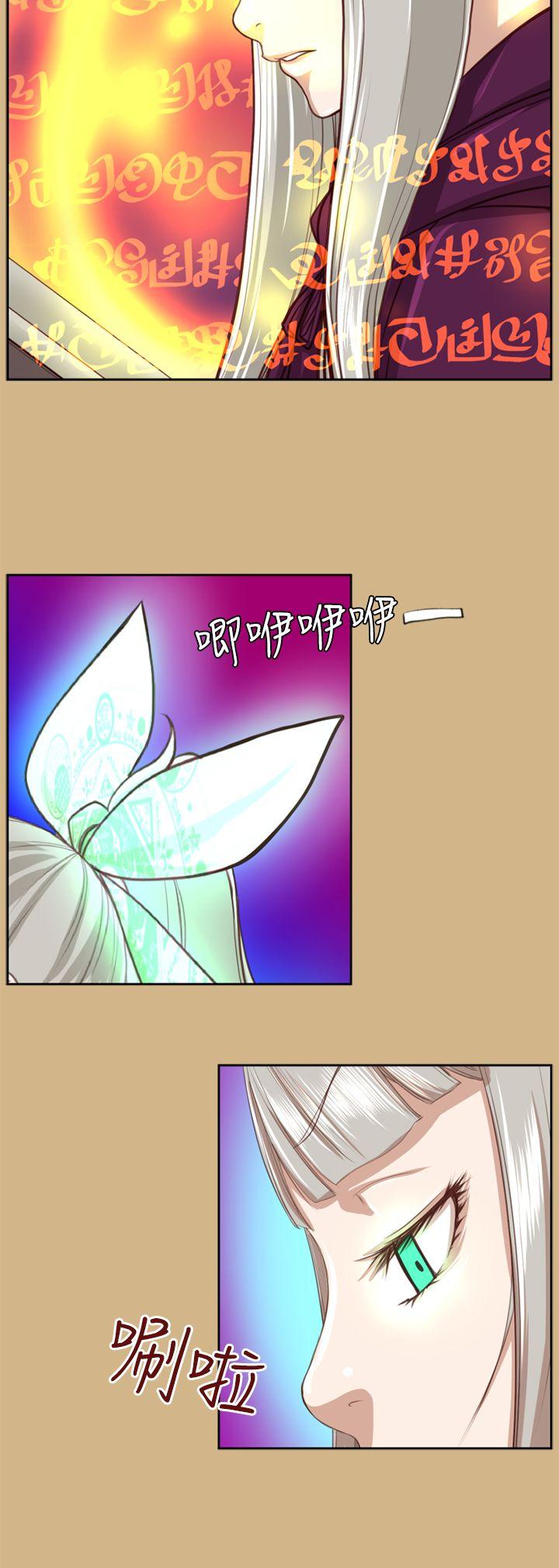 [韩国漫画] 亚哈路 奇幻,巨乳大奶#[32P]-25