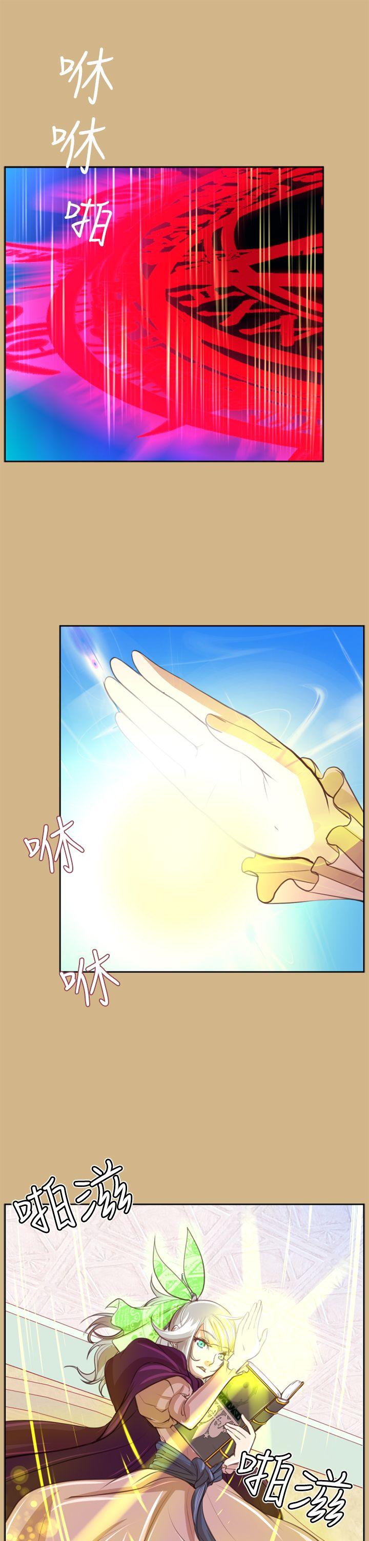 [韩国漫画] 亚哈路 奇幻,巨乳大奶#[32P]-26