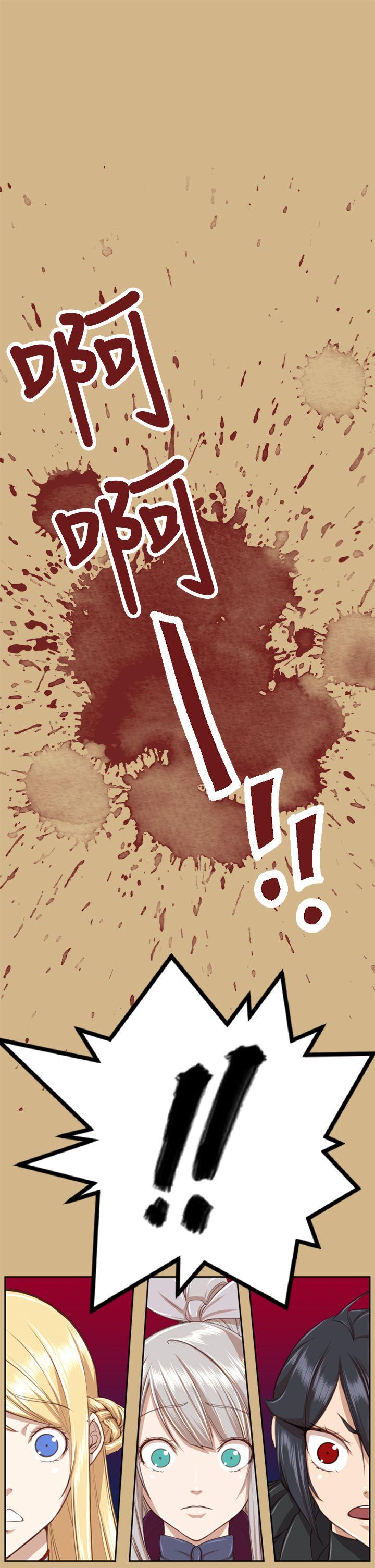 [韩国漫画] 亚哈路 奇幻,巨乳大奶#[32P]-30