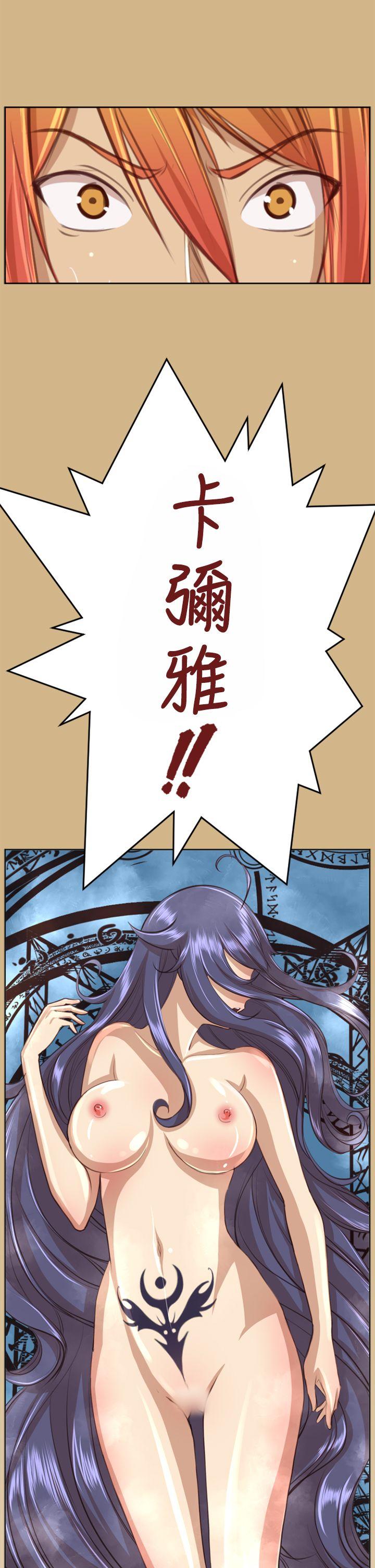 [韩国漫画] 亚哈路 奇幻,巨乳大奶#[32P]-31