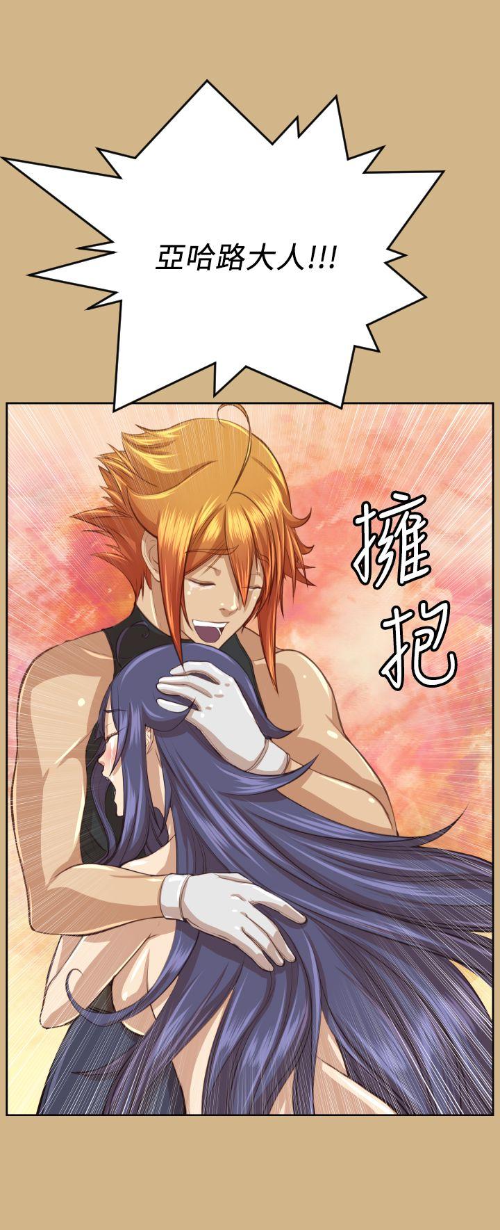 [韩国漫画] 亚哈路 奇幻,巨乳大奶#[41P]-28