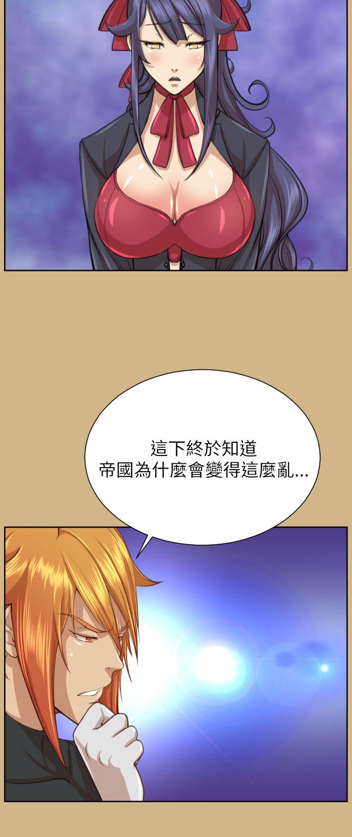 [韩国漫画] 亚哈路 奇幻,巨乳大奶#[41P]-31