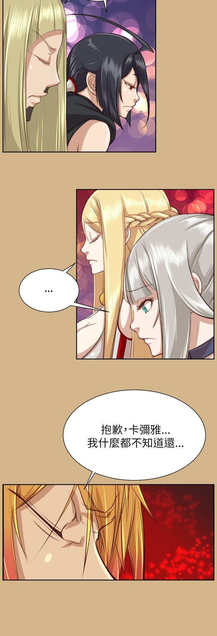 [韩国漫画] 亚哈路 奇幻,巨乳大奶#[41P]-33