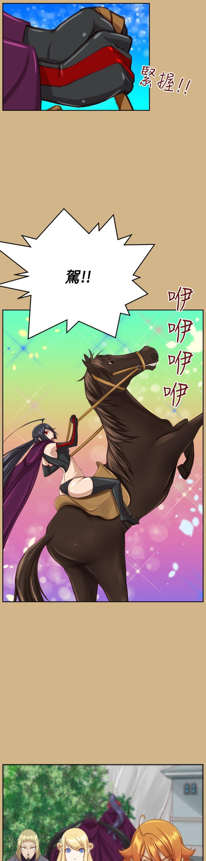 [韩国漫画] 亚哈路 奇幻,巨乳大奶#[43P]-40