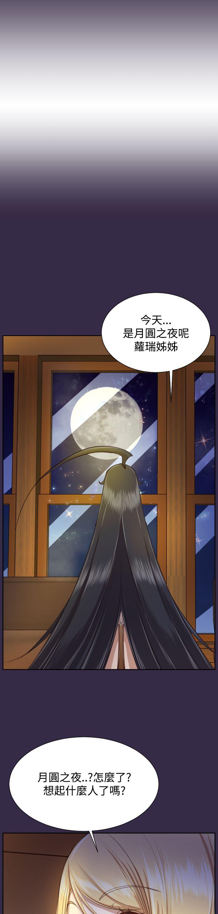 [韩国漫画] 亚哈路 奇幻,巨乳大奶#[43P]-5