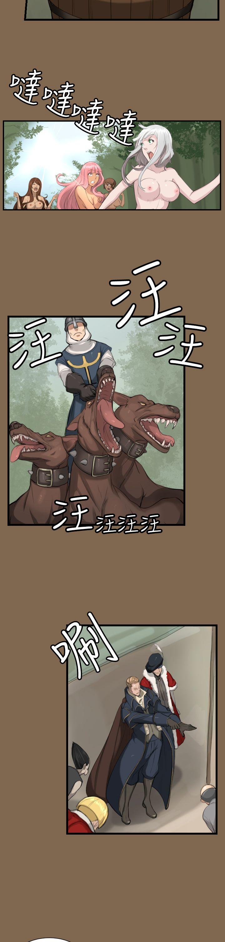 [韩国漫画] 亚哈路 奇幻,巨乳大奶#[26P]-19