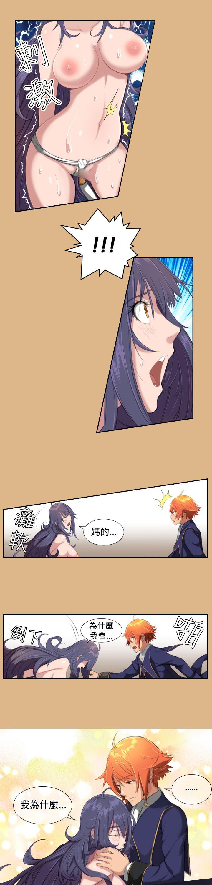 [韩国漫画] 亚哈路 奇幻,巨乳大奶#[26P]-4