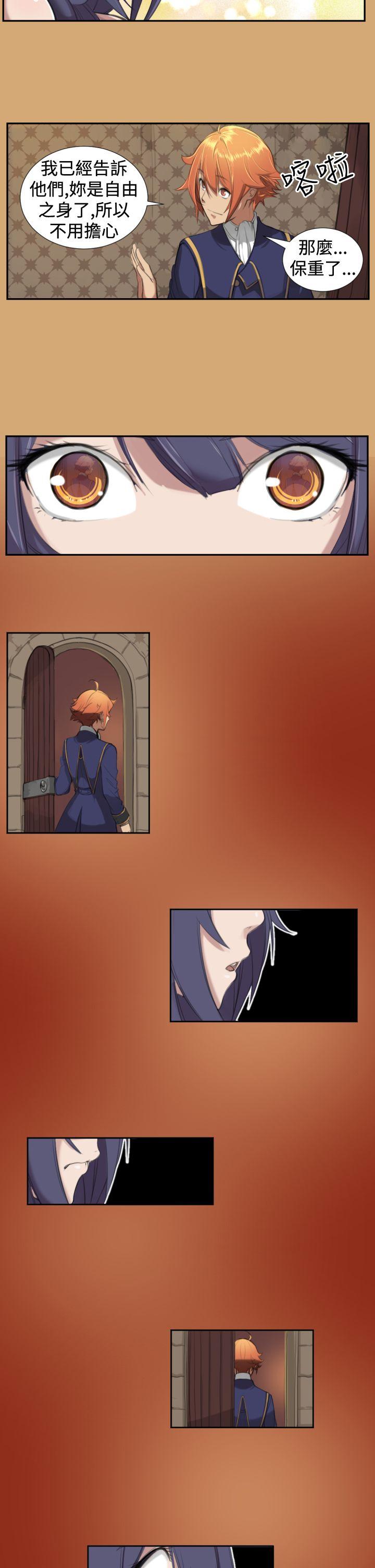 [韩国漫画] 亚哈路 奇幻,巨乳大奶#[16P]-11