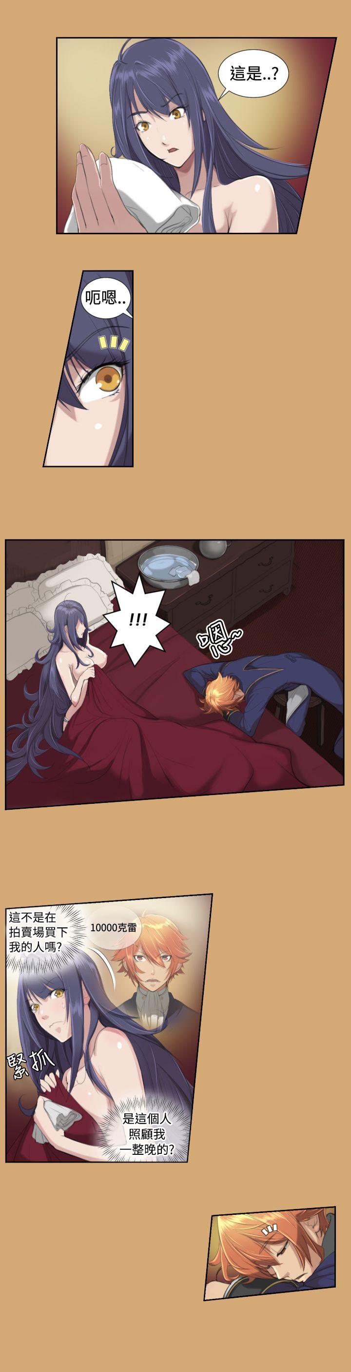 [韩国漫画] 亚哈路 奇幻,巨乳大奶#[16P]-3