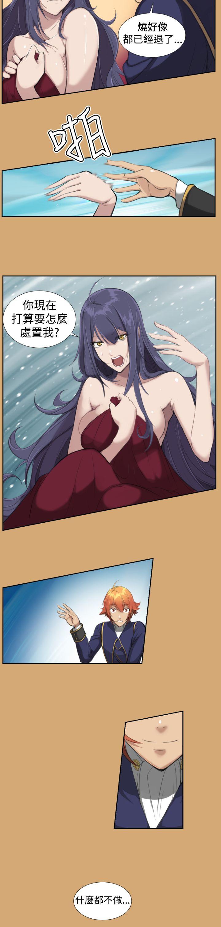 [韩国漫画] 亚哈路 奇幻,巨乳大奶#[16P]-5