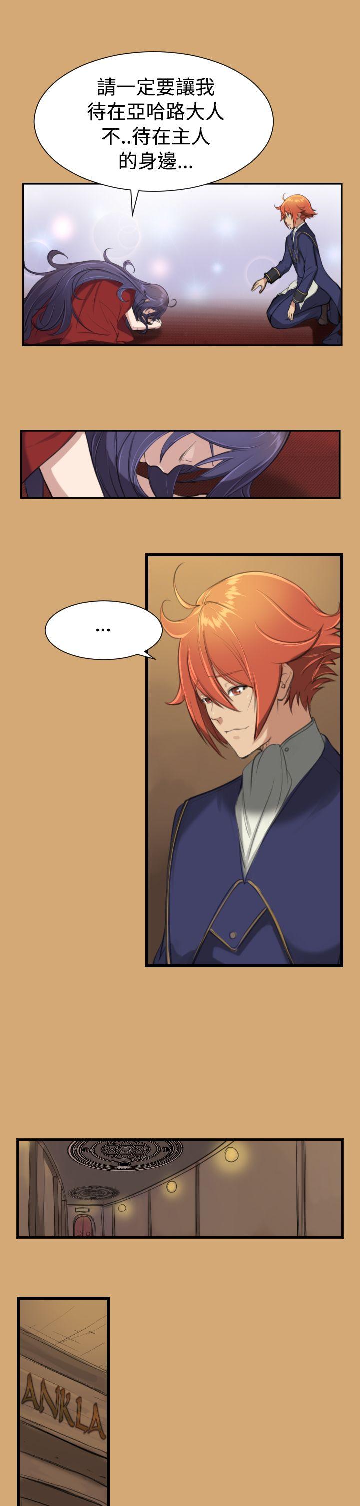 [韩国漫画] 亚哈路 奇幻,巨乳大奶#[21P]-11