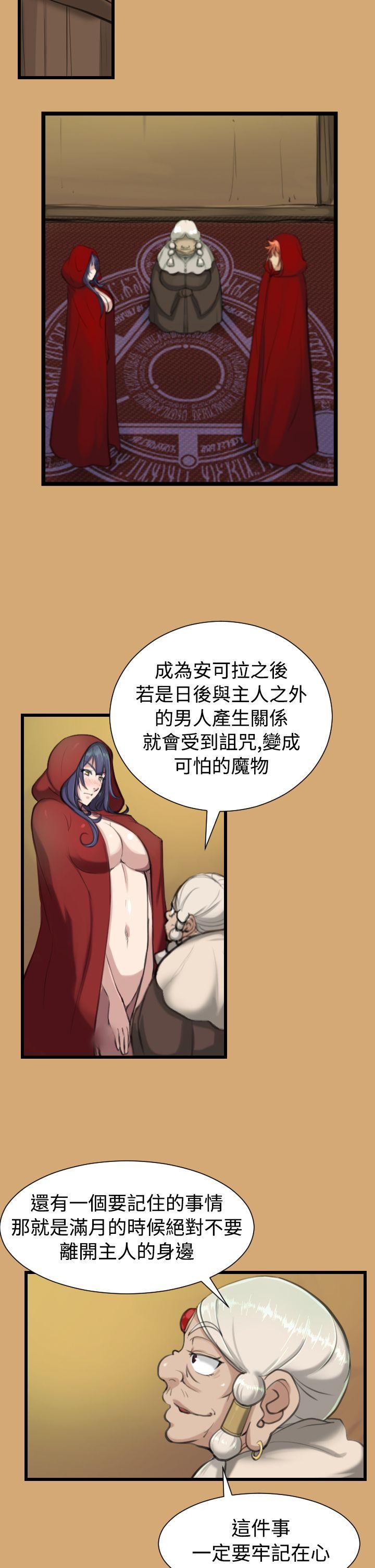 [韩国漫画] 亚哈路 奇幻,巨乳大奶#[21P]-12