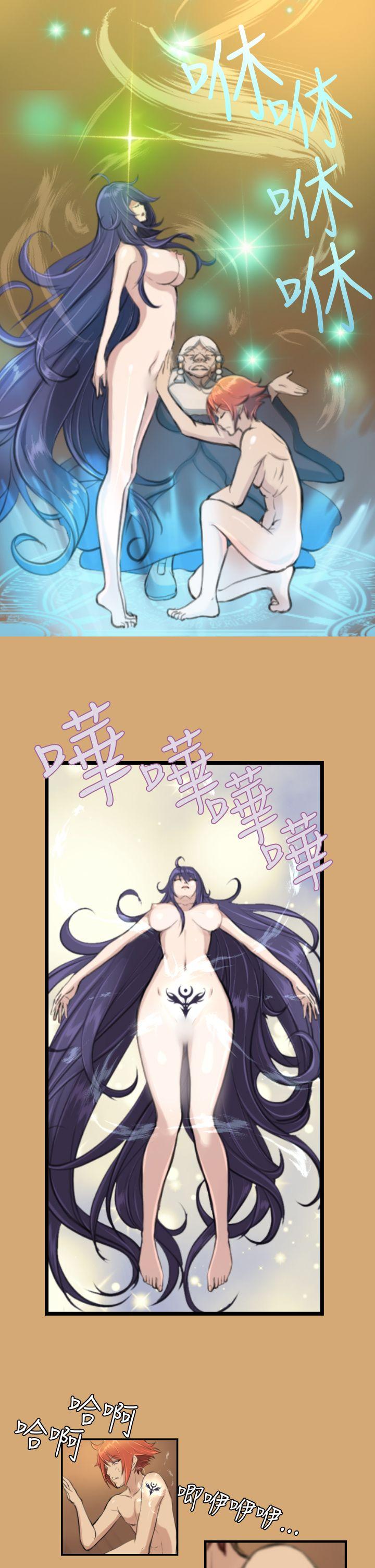 [韩国漫画] 亚哈路 奇幻,巨乳大奶#[21P]-14