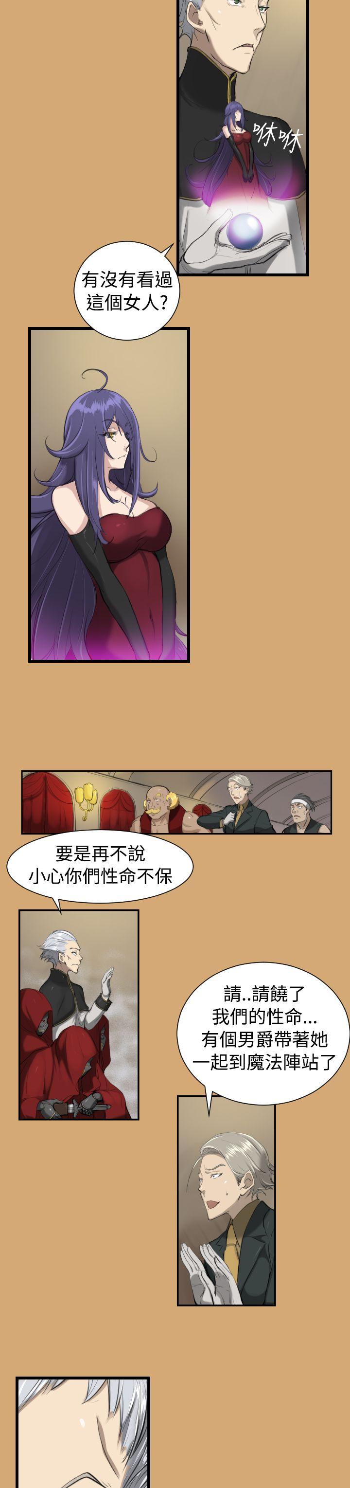 [韩国漫画] 亚哈路 奇幻,巨乳大奶#[21P]-19