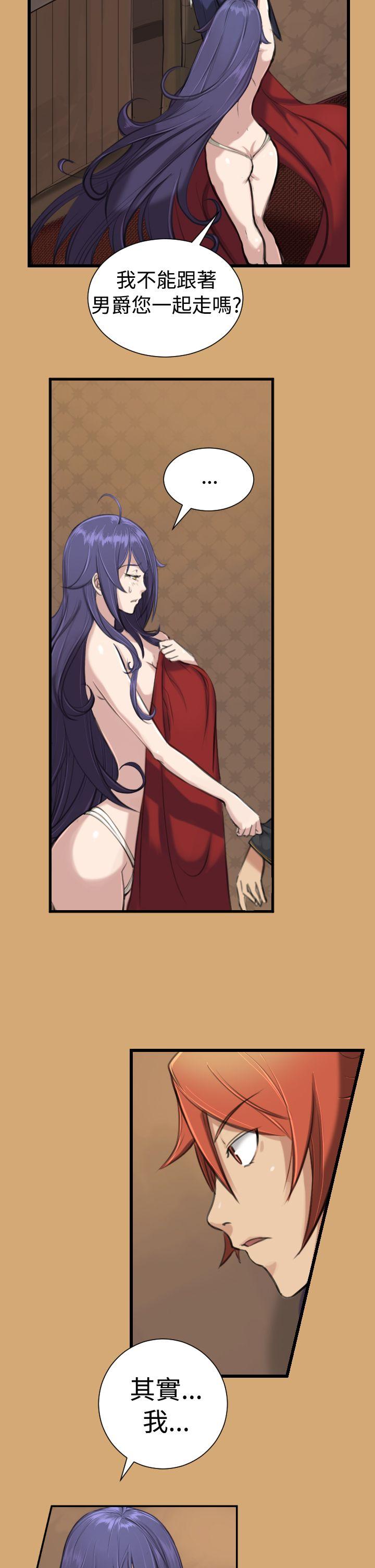 [韩国漫画] 亚哈路 奇幻,巨乳大奶#[21P]-2