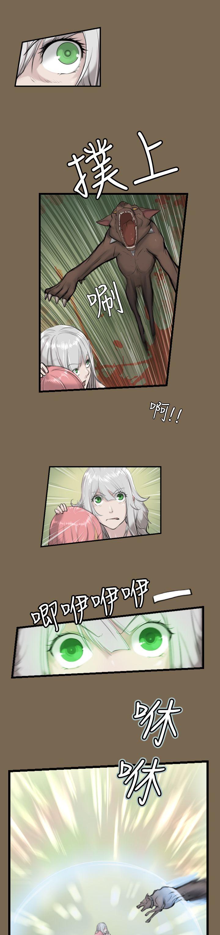 [韩国漫画] 亚哈路 奇幻,巨乳大奶#[17P]-13