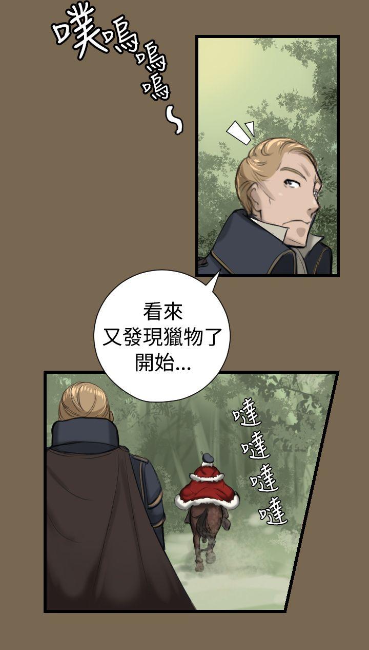 [韩国漫画] 亚哈路 奇幻,巨乳大奶#[17P]-7