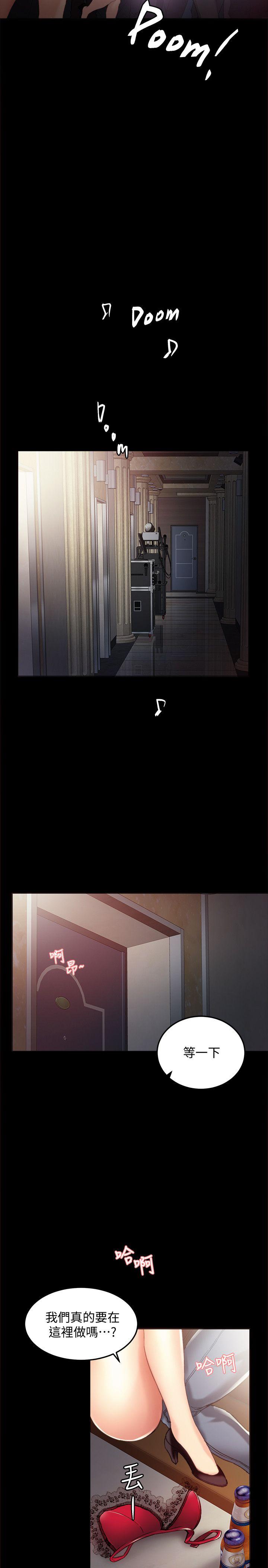 [韩国漫画] 实习老师 校园,女教师,巨乳大奶,女学生#[34P]-3