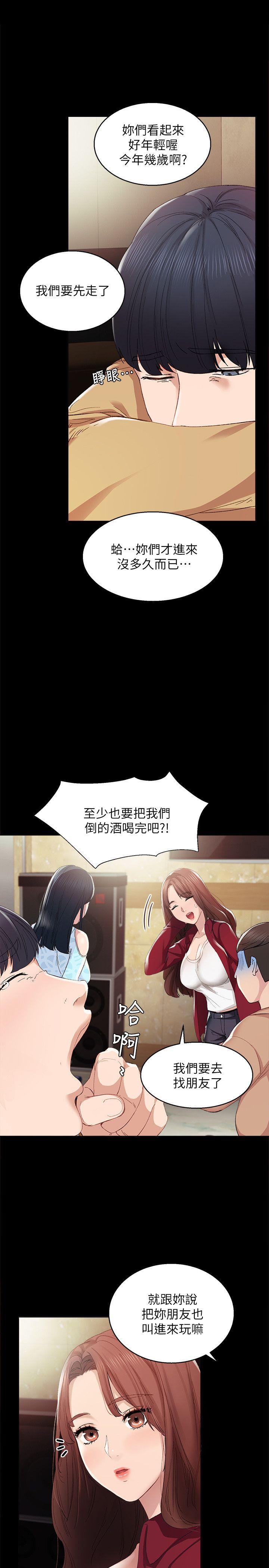 [韩国漫画] 实习老师 校园,女教师,巨乳大奶,女学生#[34P]-30