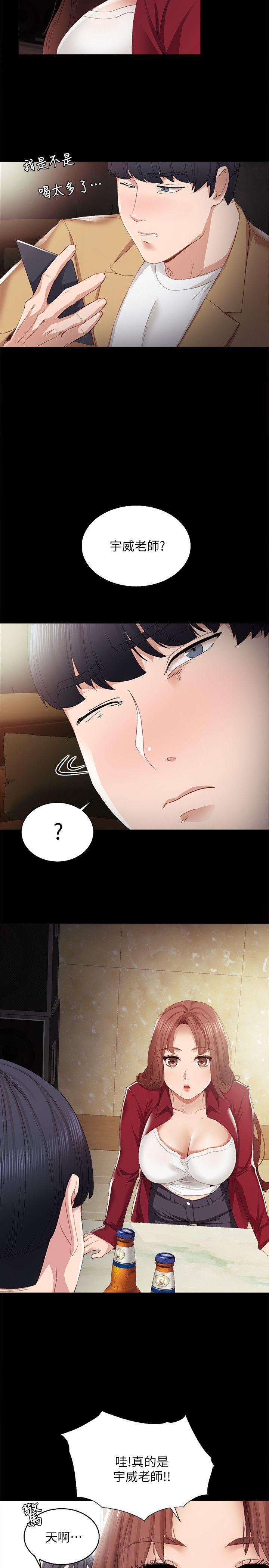 [韩国漫画] 实习老师 校园,女教师,巨乳大奶,女学生#[34P]-31