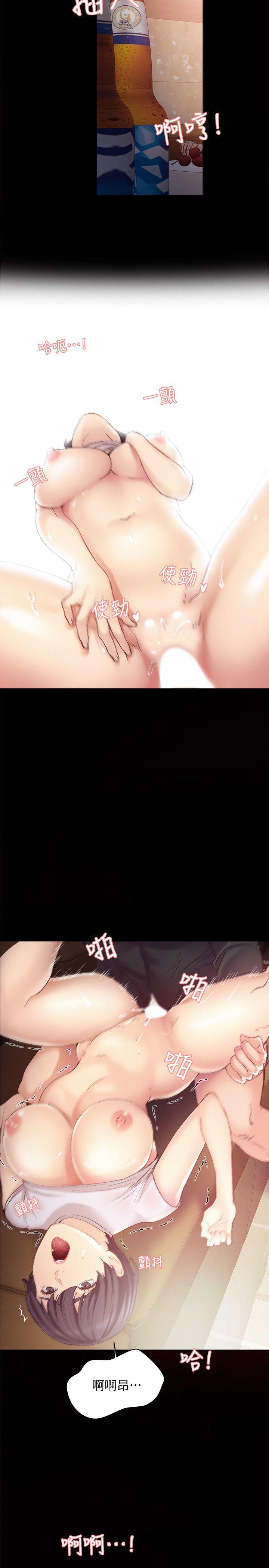 [韩国漫画] 实习老师 校园,女教师,巨乳大奶,女学生#[34P]-6