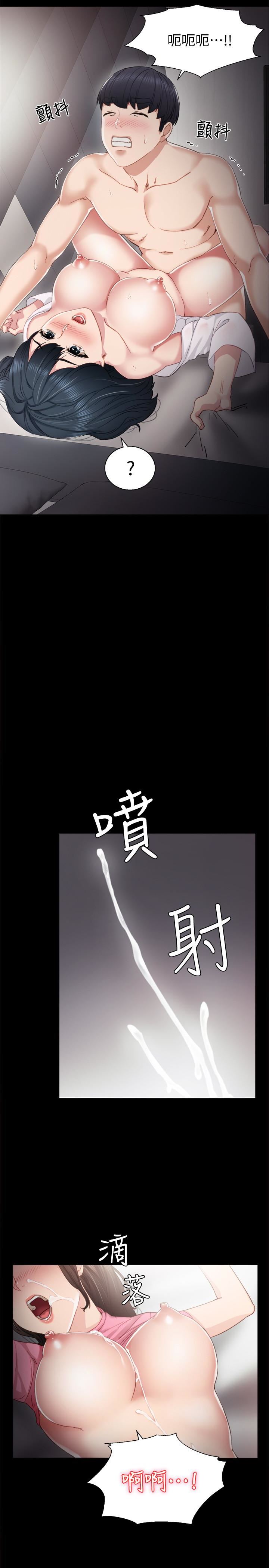 [韩国漫画] 实习老师 校园,女教师,巨乳大奶,女学生#[28P]-13