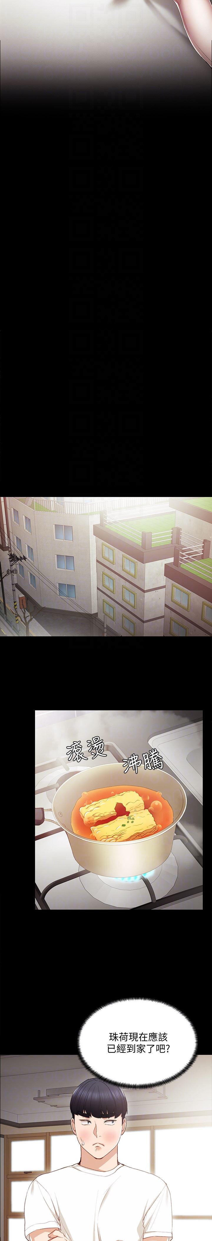 [韩国漫画] 实习老师 校园,女教师,巨乳大奶,女学生#[28P]-25