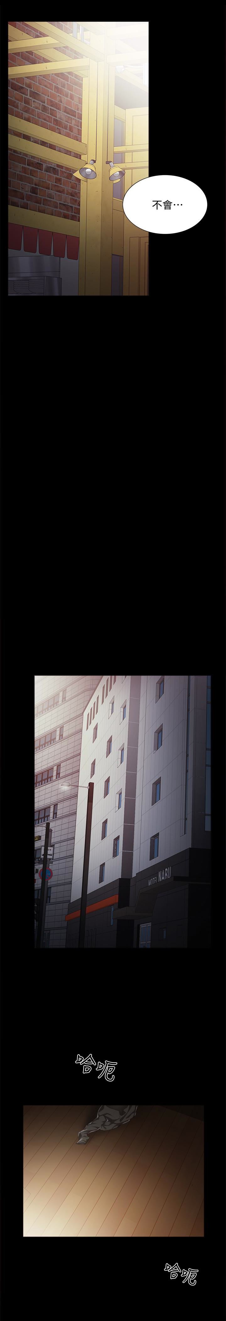 [韩国漫画] 实习老师 校园,女教师,巨乳大奶,女学生#[33P]-20