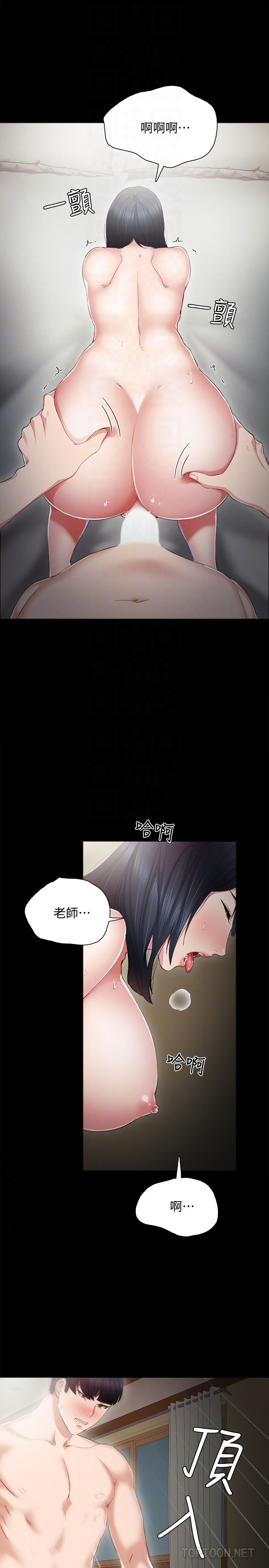 [韩国漫画] 实习老师 校园,女教师,巨乳大奶,女学生#[33P]-29