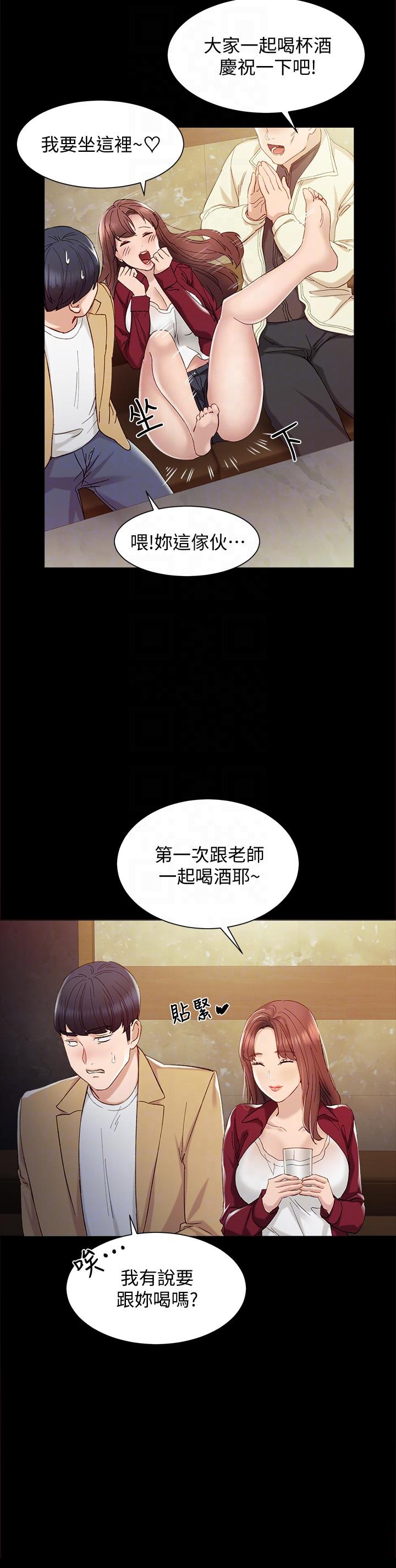 [韩国漫画] 实习老师 校园,女教师,巨乳大奶,女学生#[31P]-25