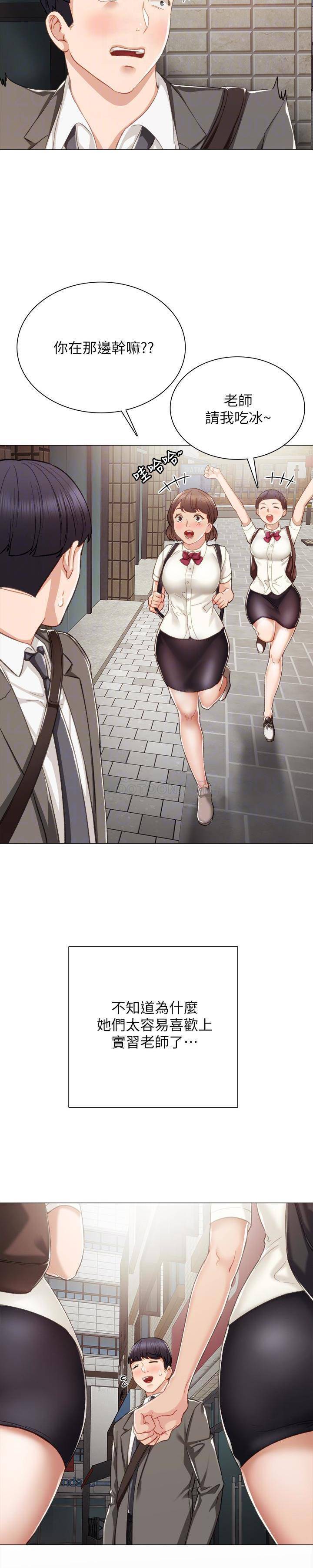 [韩国漫画] 实习老师 校园,女教师,巨乳大奶,女学生#[33P]-24