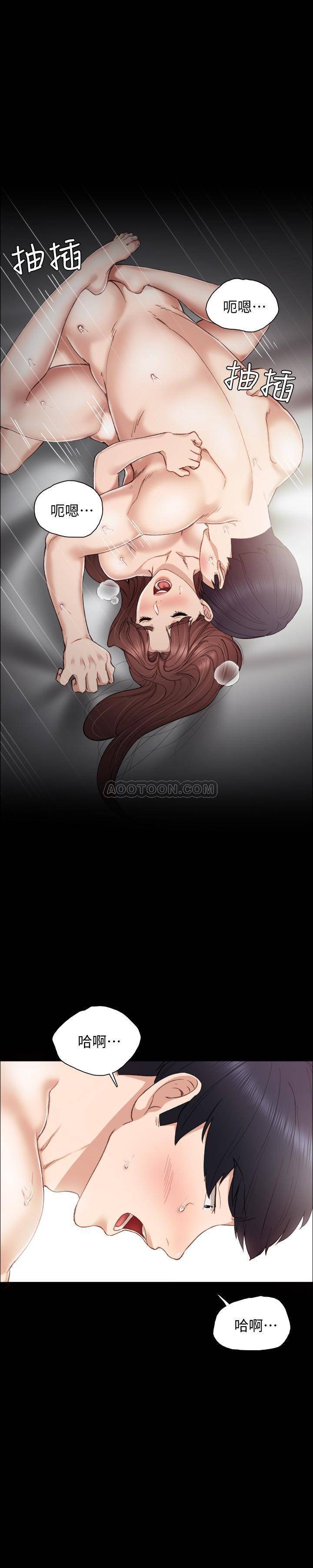 [韩国漫画] 实习老师 校园,女教师,巨乳大奶,女学生#[33P]-3