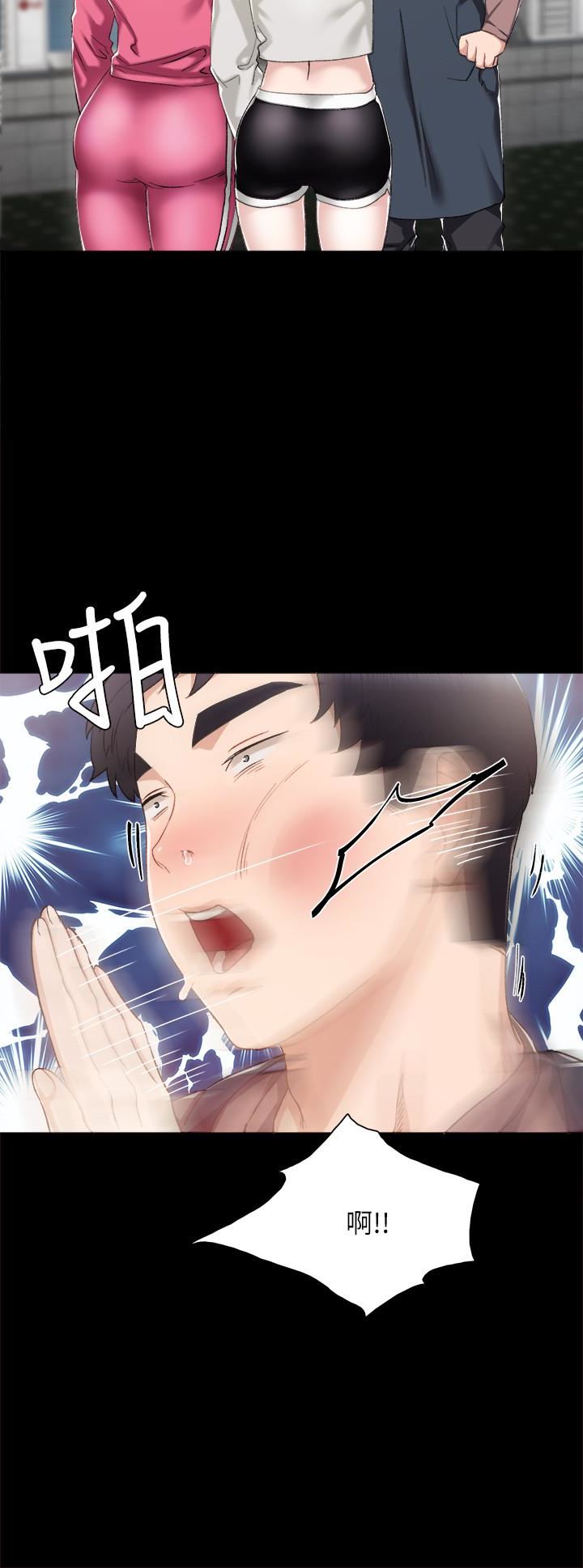 [韩国漫画] 实习老师 校园,女教师,巨乳大奶,女学生#[41P]-39