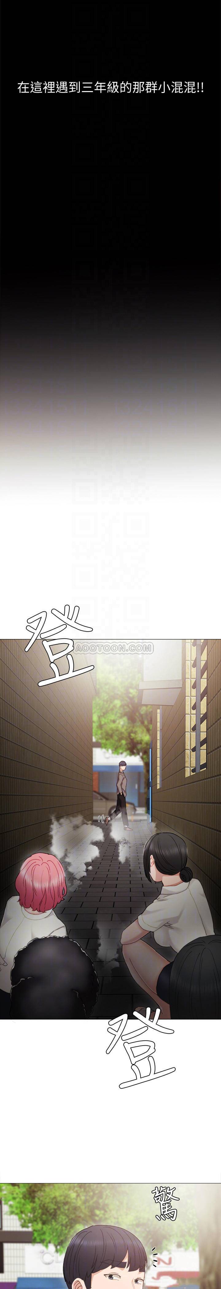 [韩国漫画] 实习老师 校园,女教师,巨乳大奶,女学生#[39P]-15