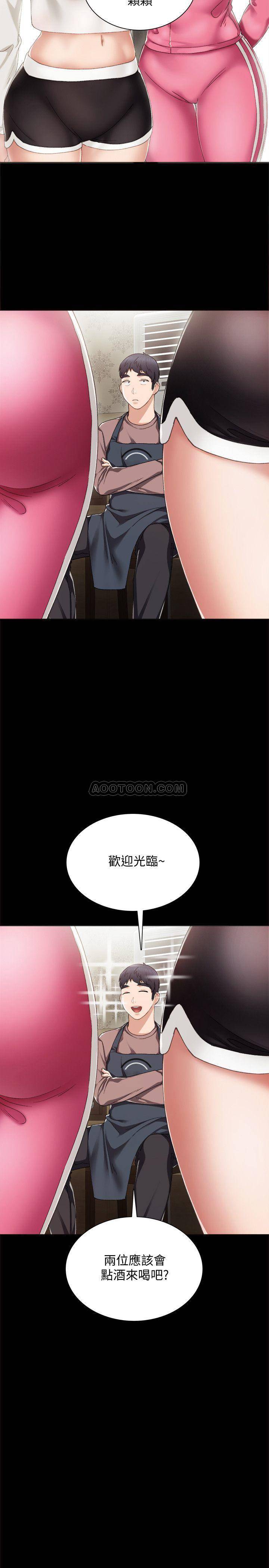 [韩国漫画] 实习老师 校园,女教师,巨乳大奶,女学生#[34P]-19