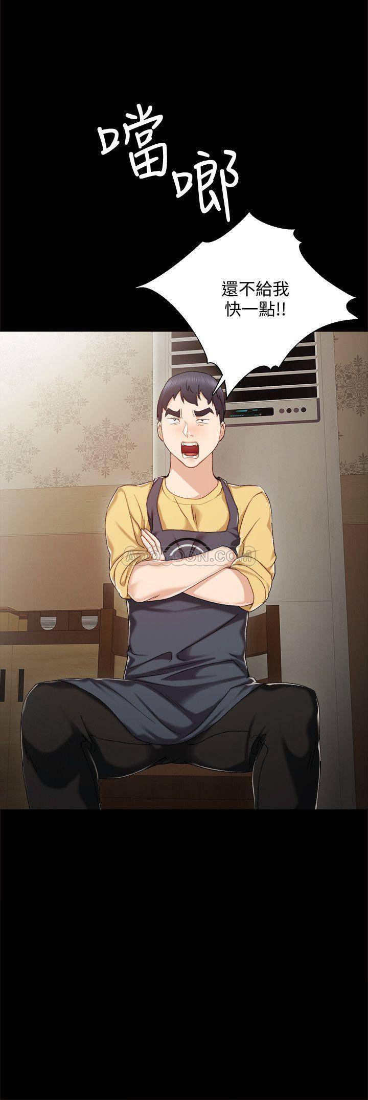 [韩国漫画] 实习老师 校园,女教师,巨乳大奶,女学生#[32P]-29